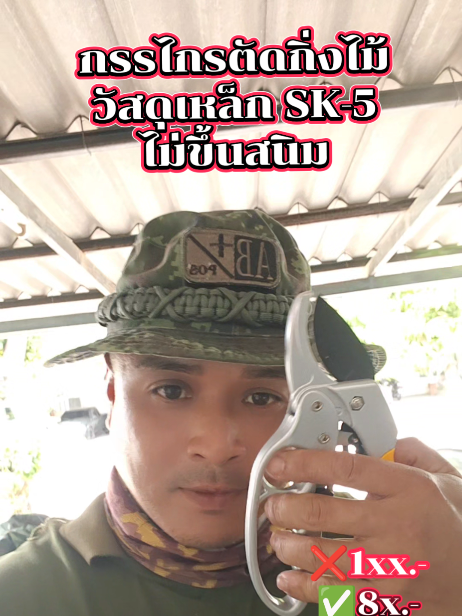 @ล่ำลือ ฟิชชิ่ง ขายทุกอย่าง🥳🎣