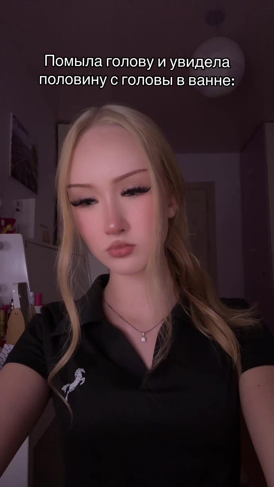 @катиша