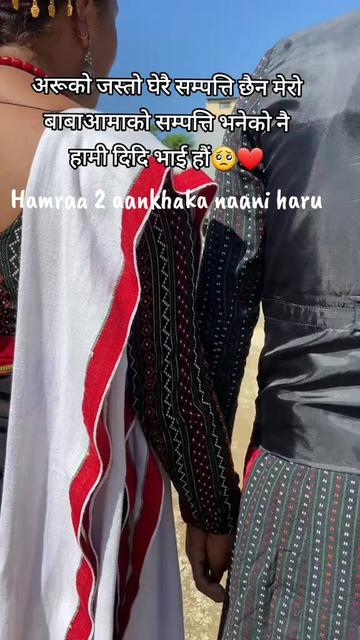 @Tirtha Shrestha 🇳🇵