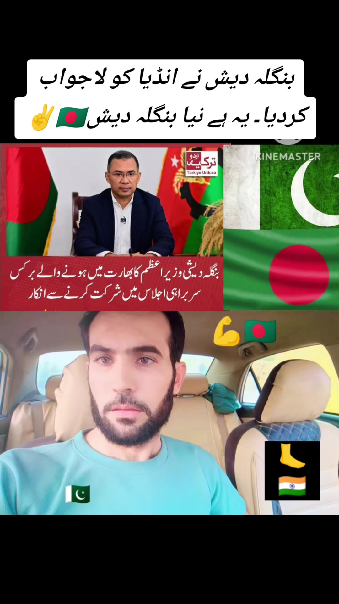 @Anwar Ullah