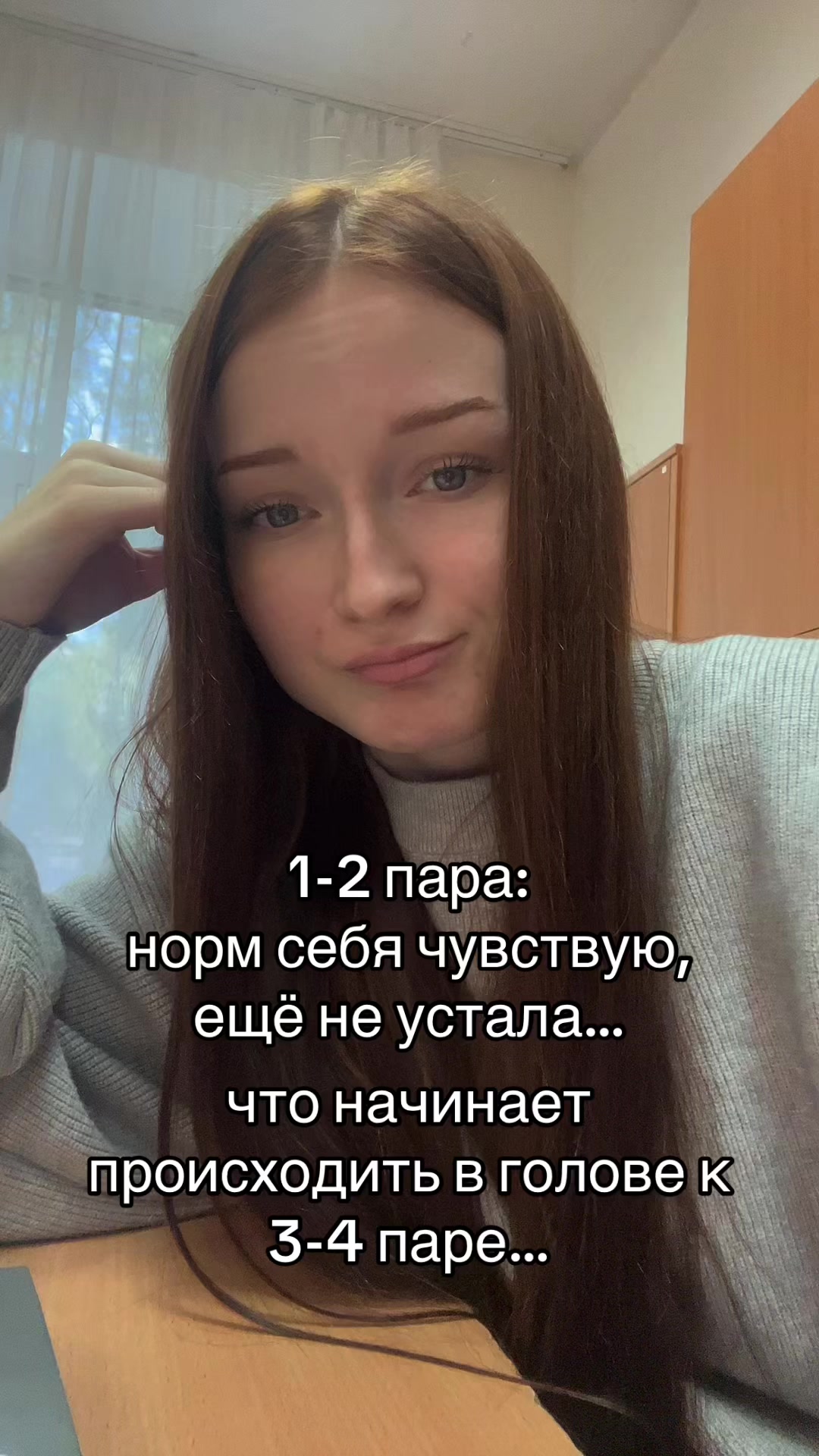 @тгк: УЛЬЯША