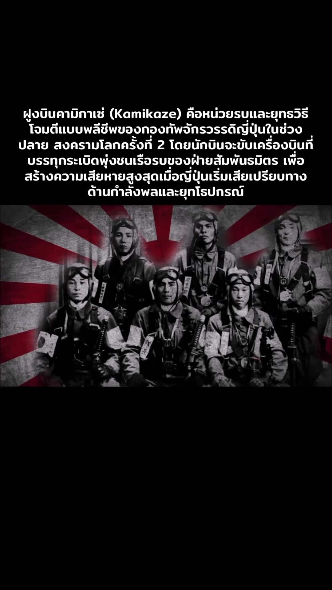 @Amonrat Kanlaypak