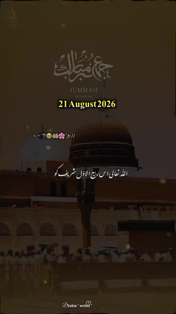 @Nisar mehar 💪 ❤️🔥