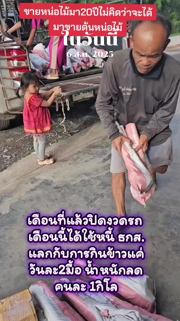 @นัดดาชอป