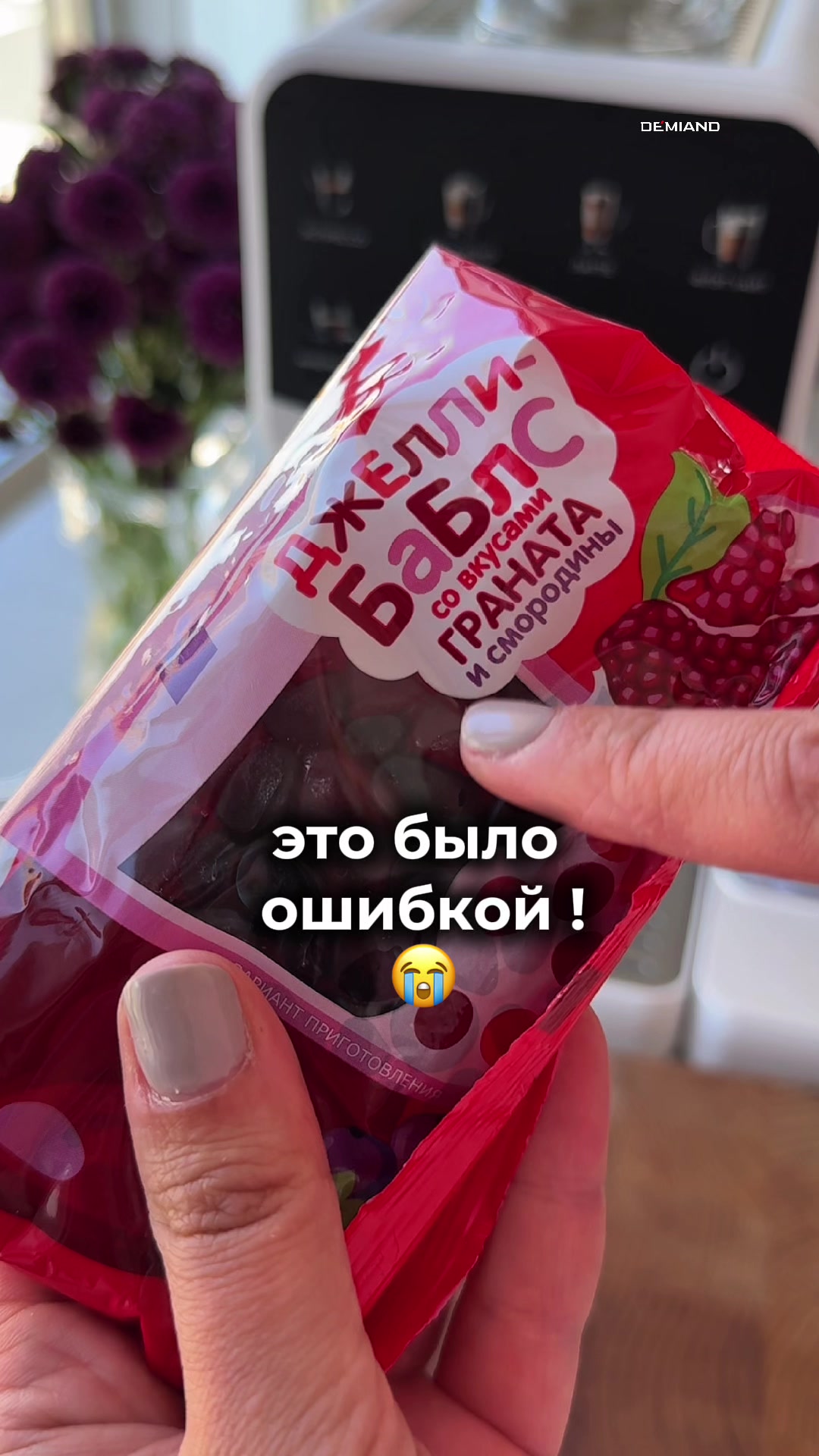 @eda_so_vkusom5