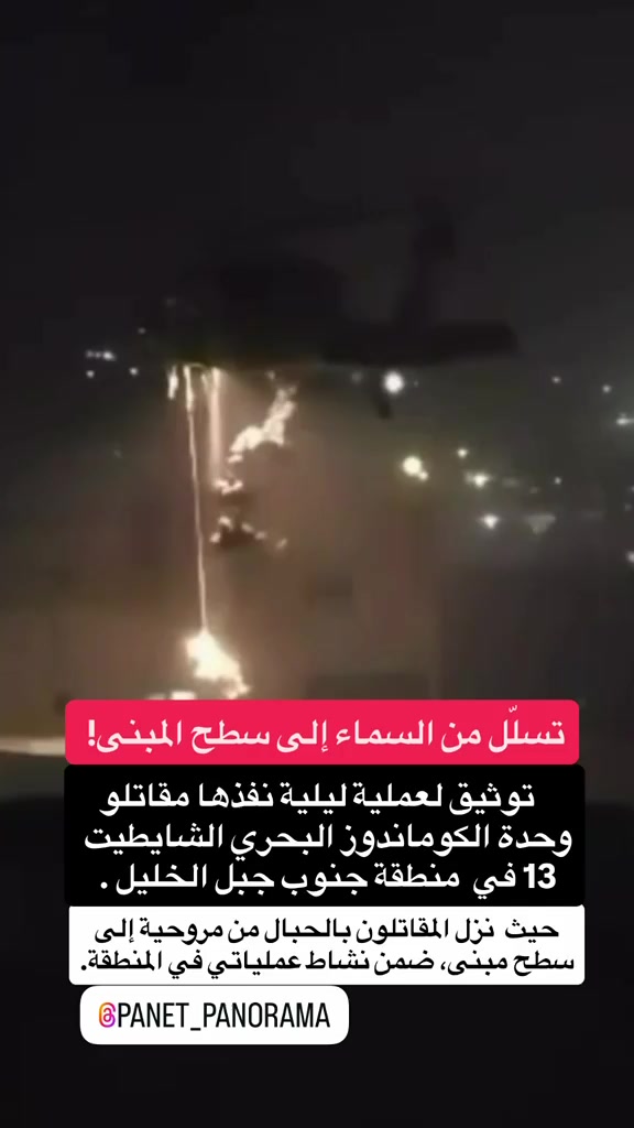 @Panet بانيت