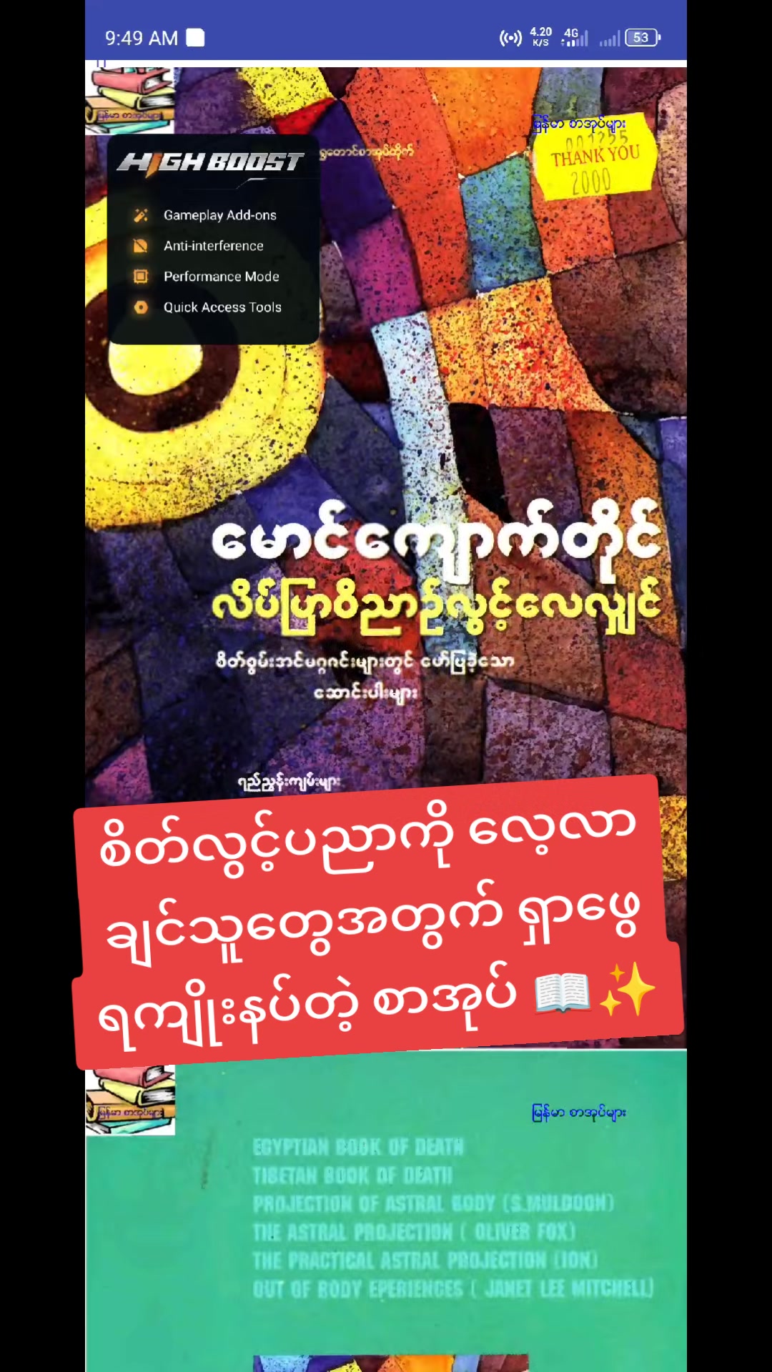 @လောကီစာအုပ်ရောင်း၀ယ်ရေး168