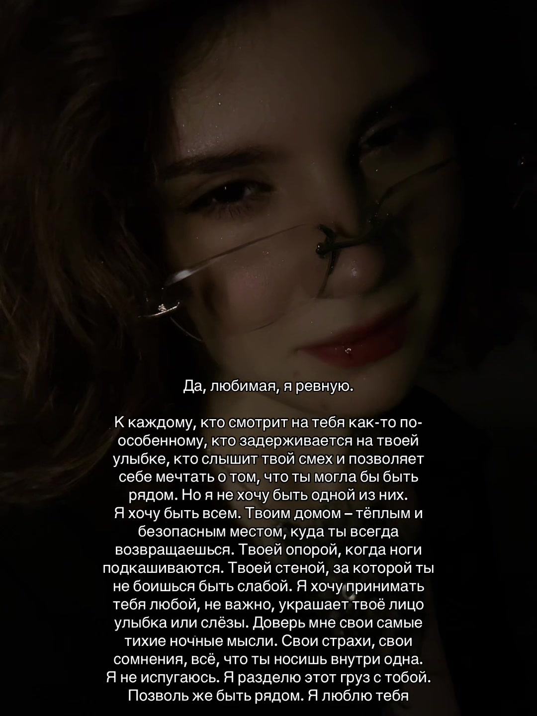 @диáночка