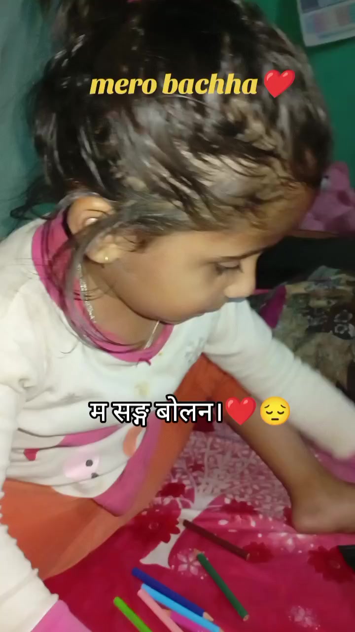 @Surakshya Subedi Neupane