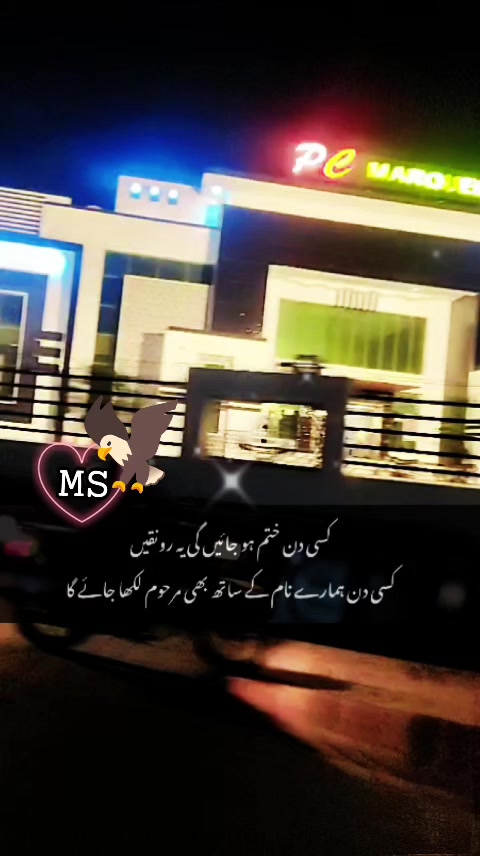 @شہزادی جی♥منڈی بہاؤالدین♥