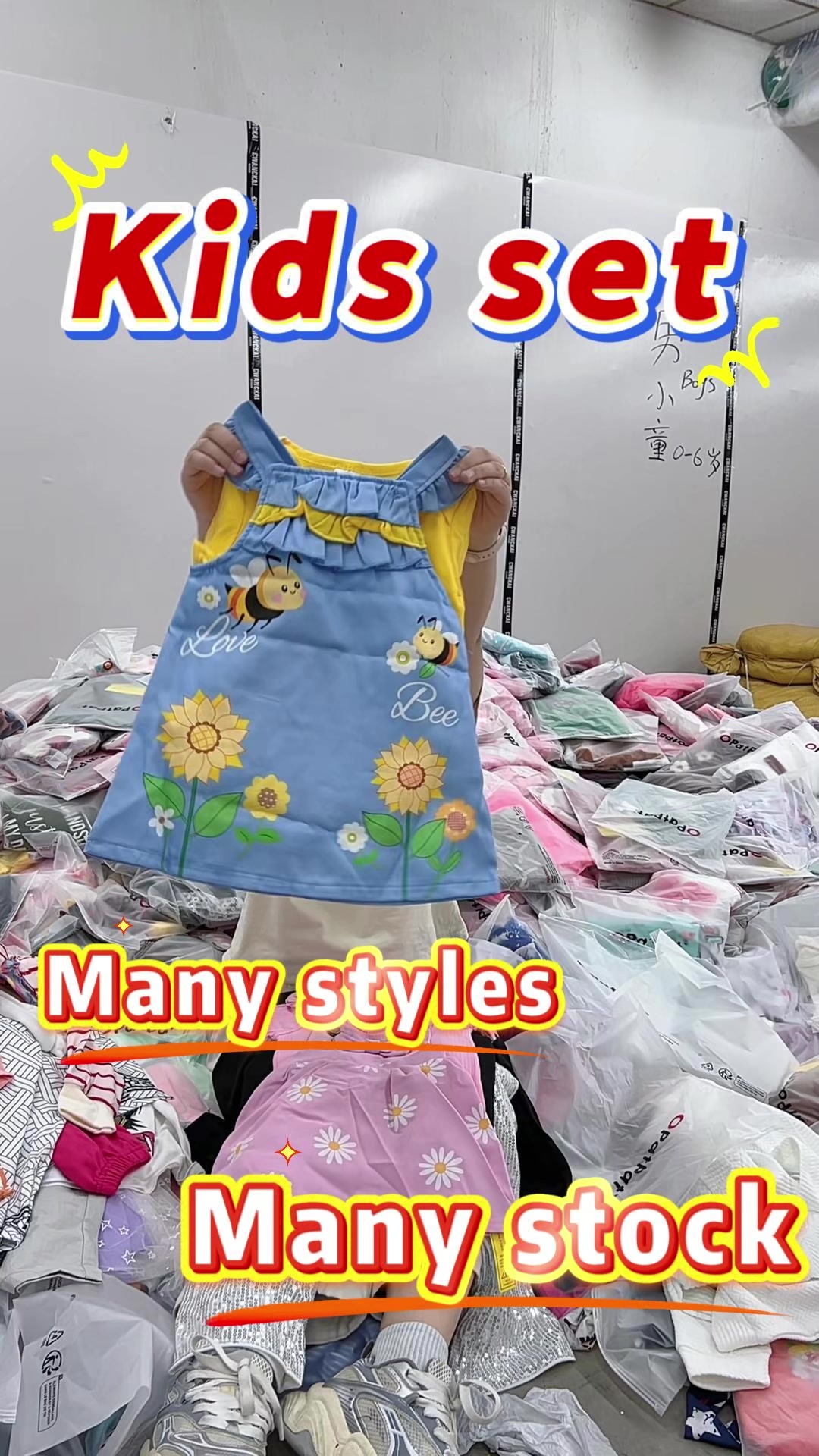 @Evelyn new clothing supplier
