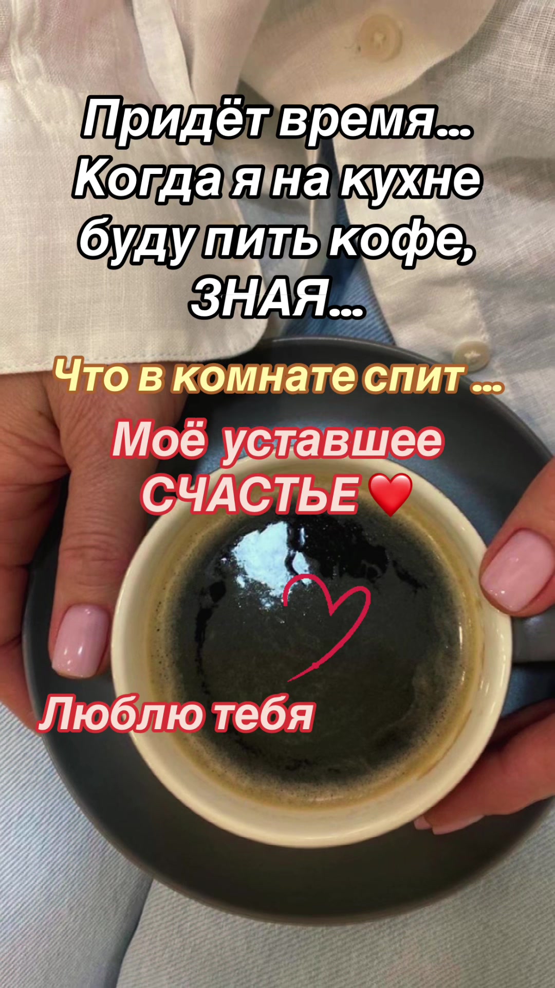 @Елена