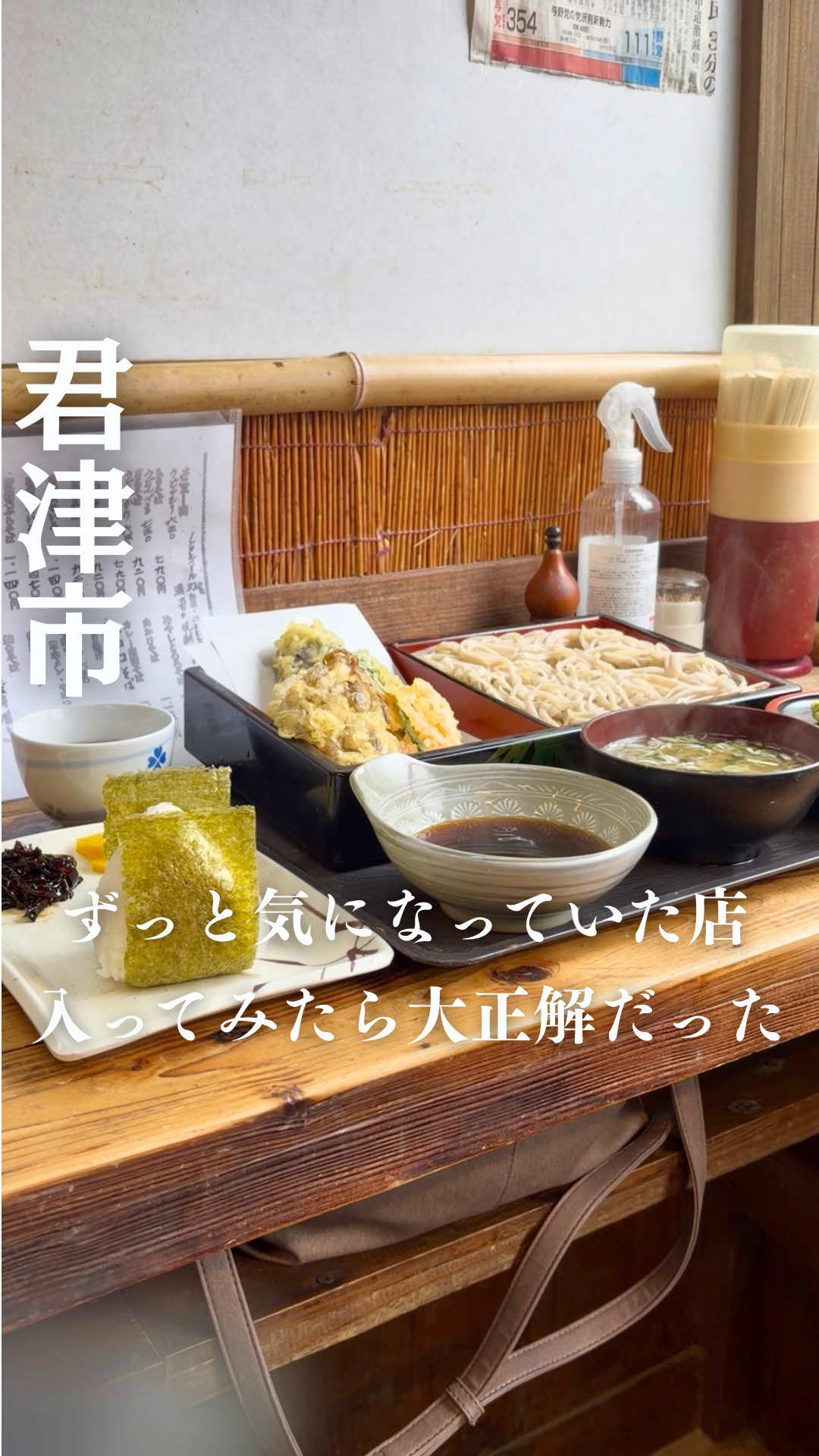 @ゆき姉|60代、千葉・内房ひとり旅グルメ