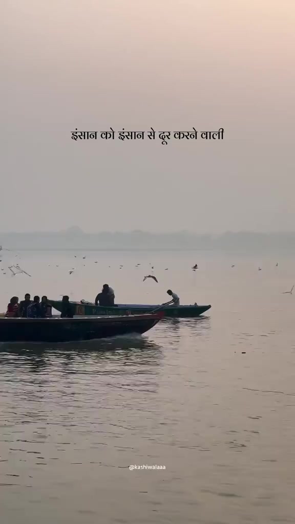 @SãñĵU🚩