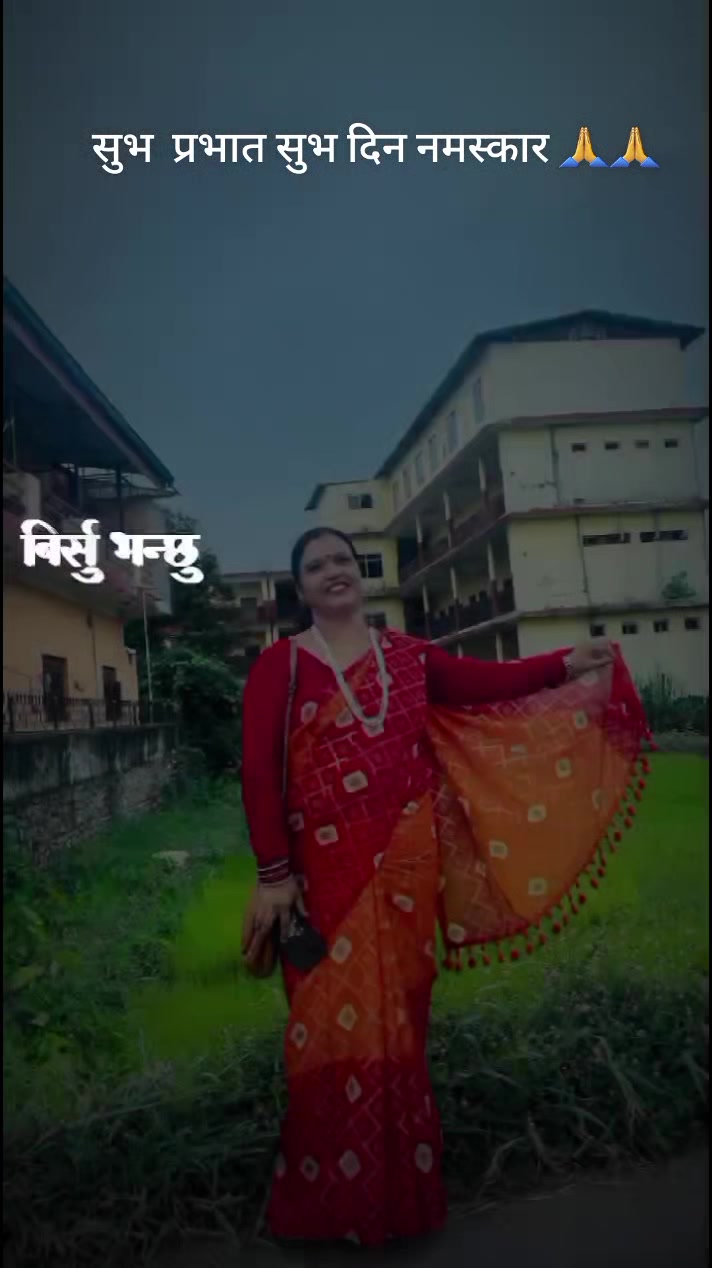 @mina gautam