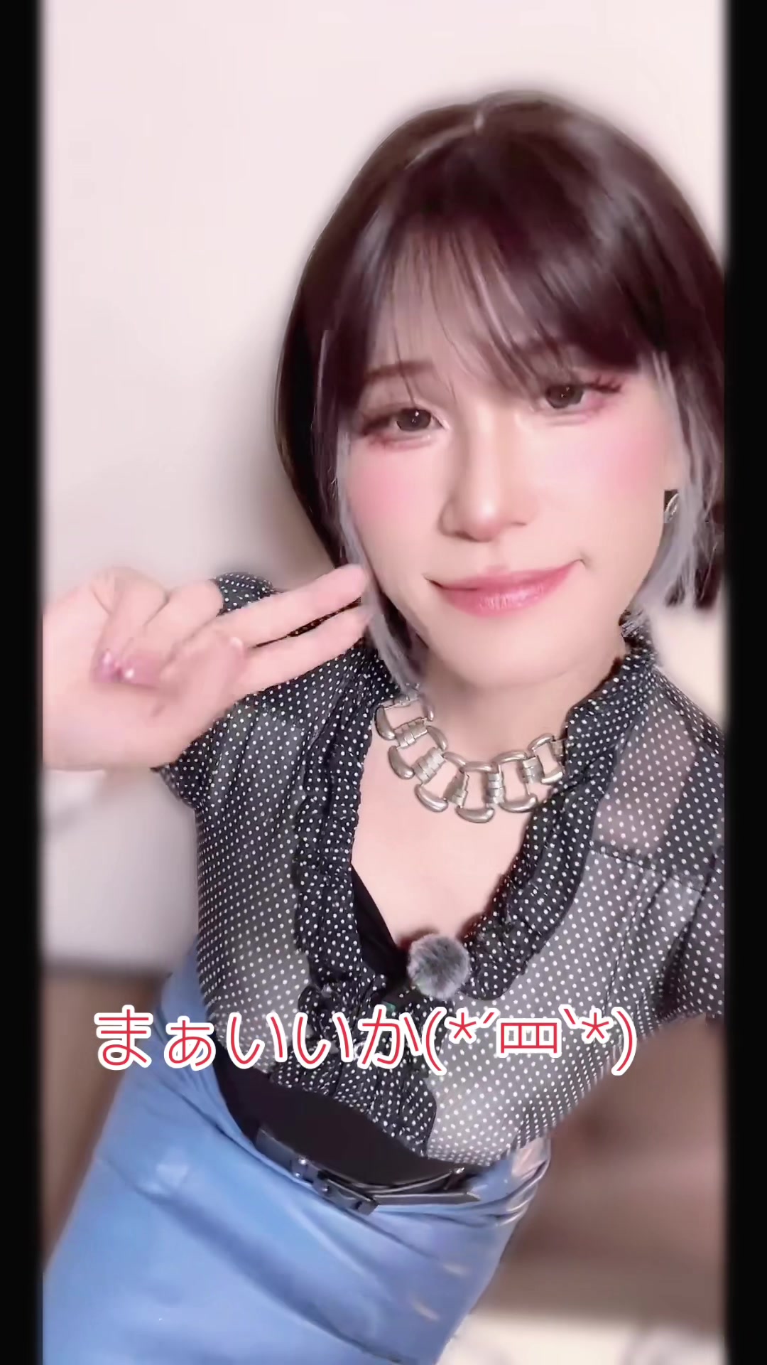 @友恋(ともこ)時々、俺。