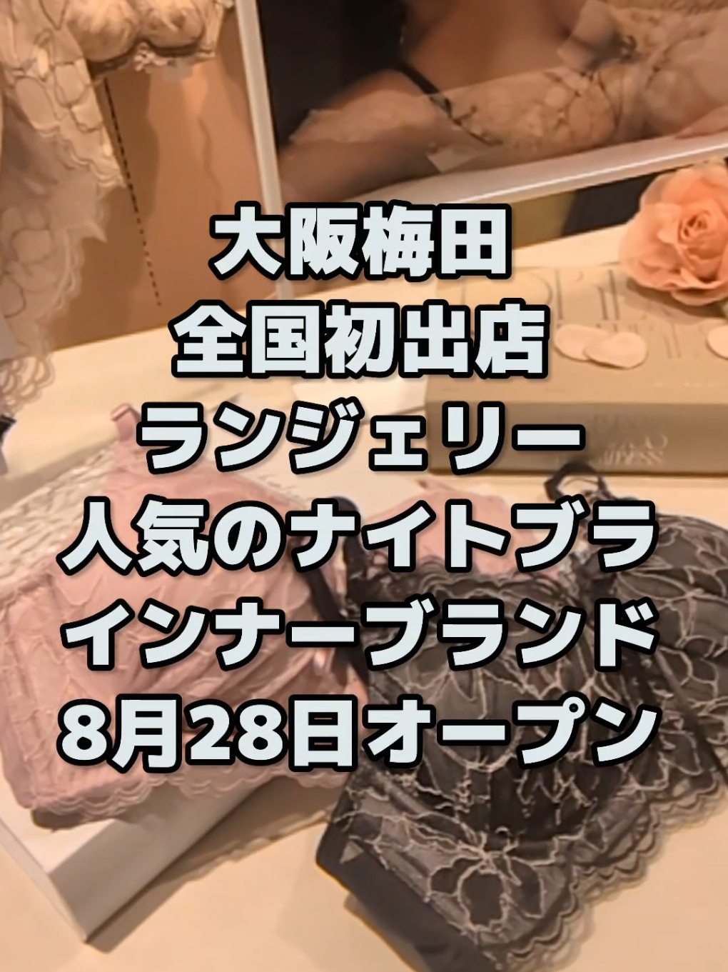 @大阪速報【大阪の今を先取り】