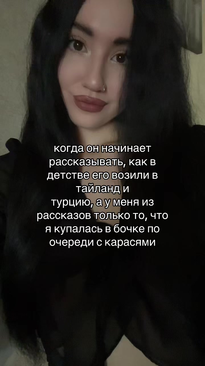 @камилла богоподобная