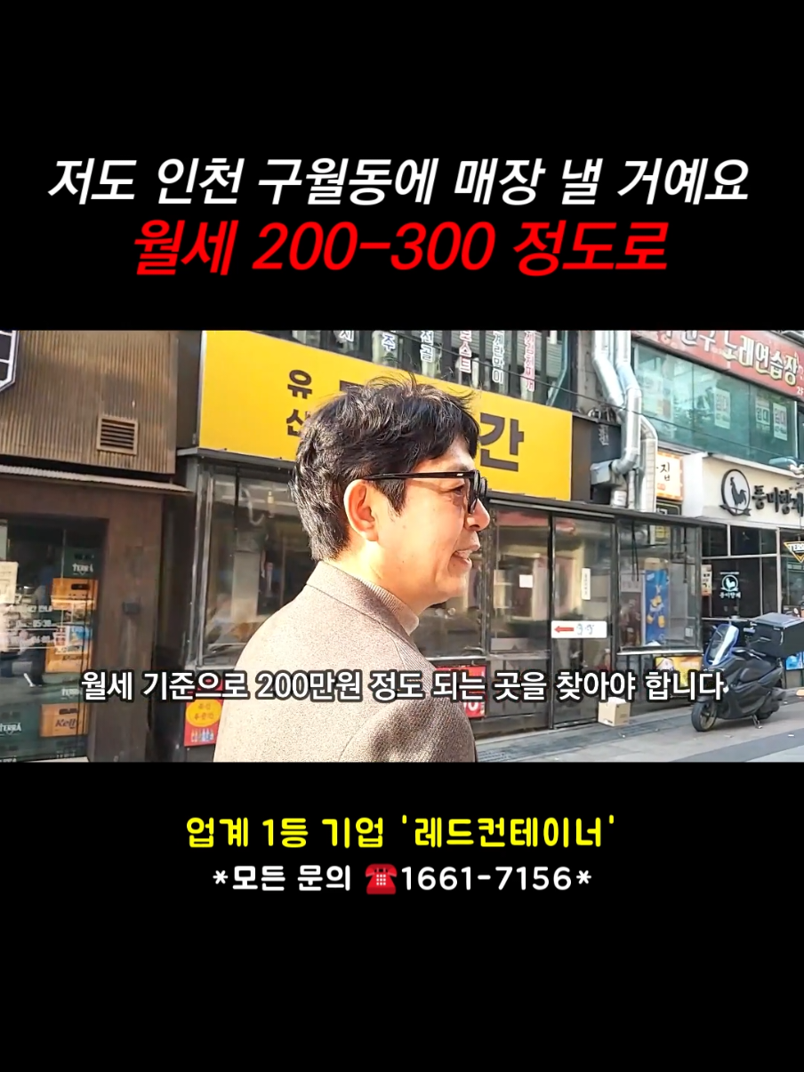 @레드컨테이너