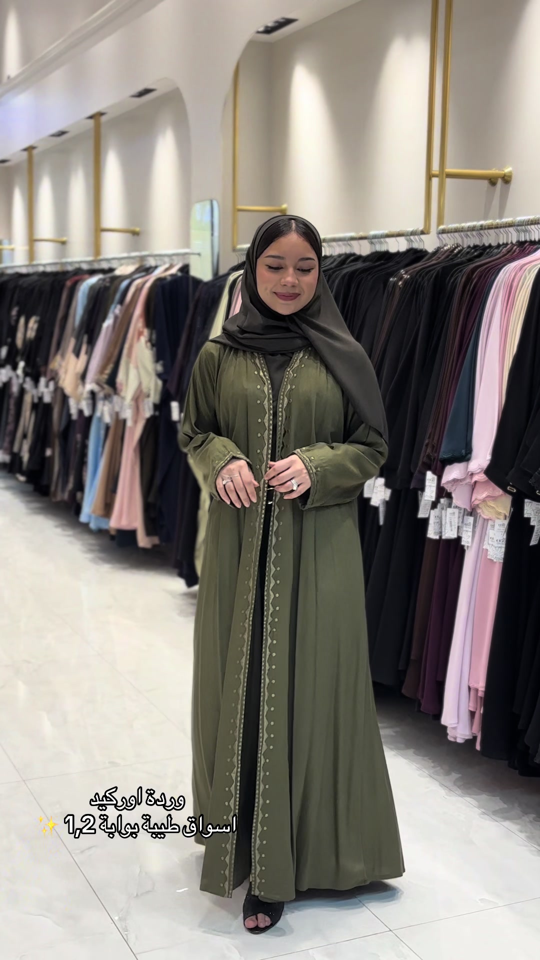 @وردة اوركيد للعبايات 🇸🇦