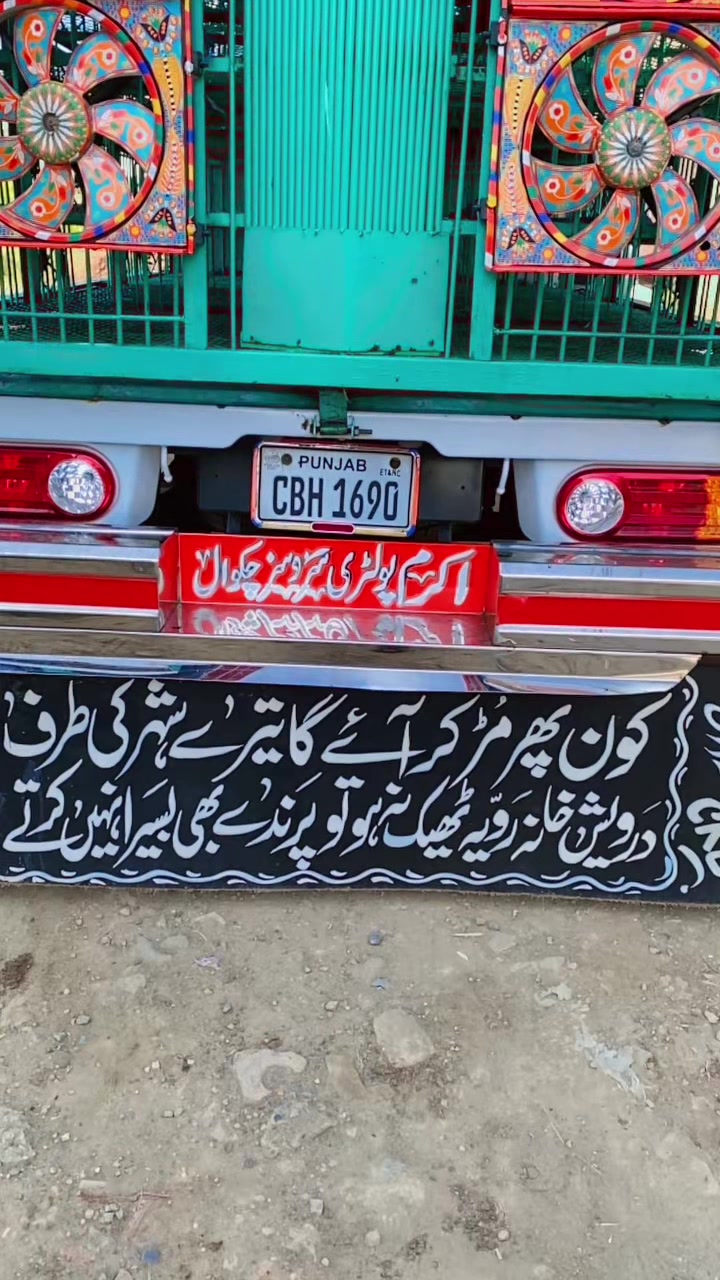 @نومی چکوال آ لہ 😍