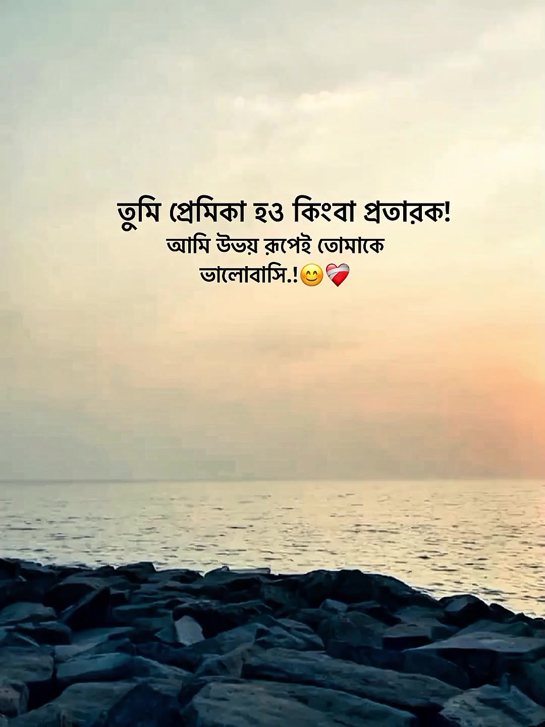 @♡𝙁𝙖𝙠𝙚 𝙇𝙤𝙫𝙚♡