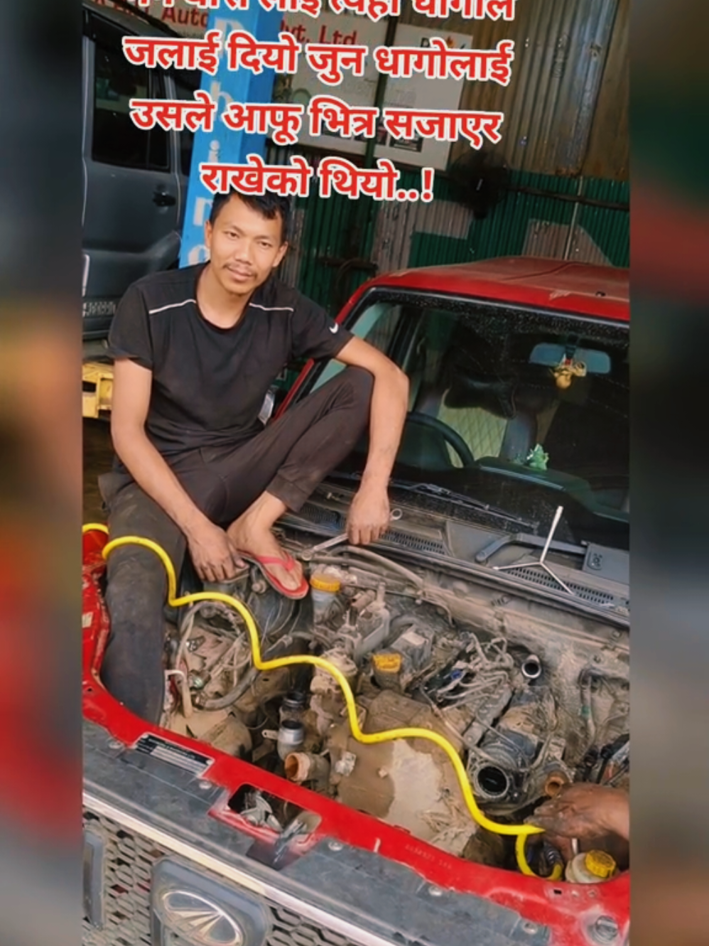 @Ramesh Muktan