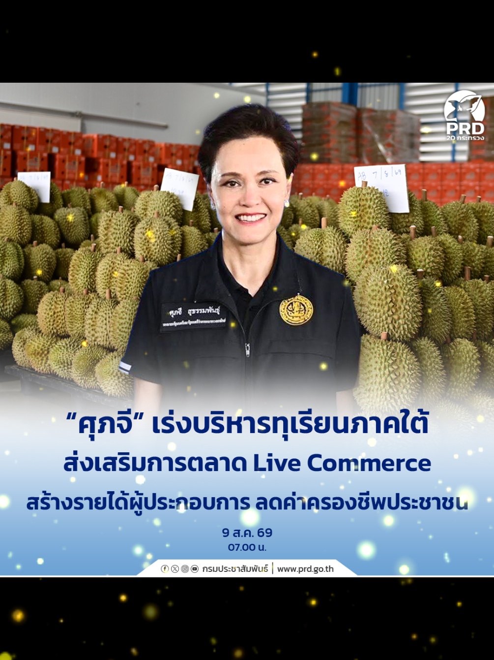 @prsisaket