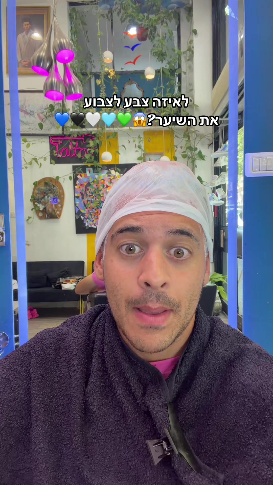 @נועם יונה👩🏼🎤