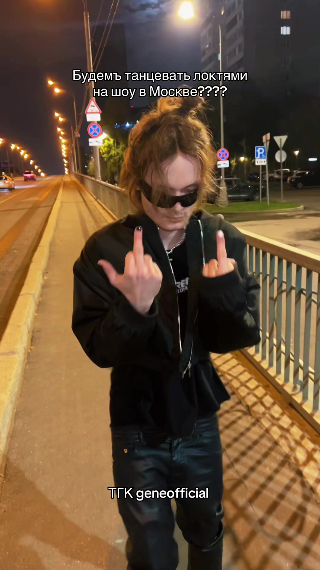 @geneofficial_