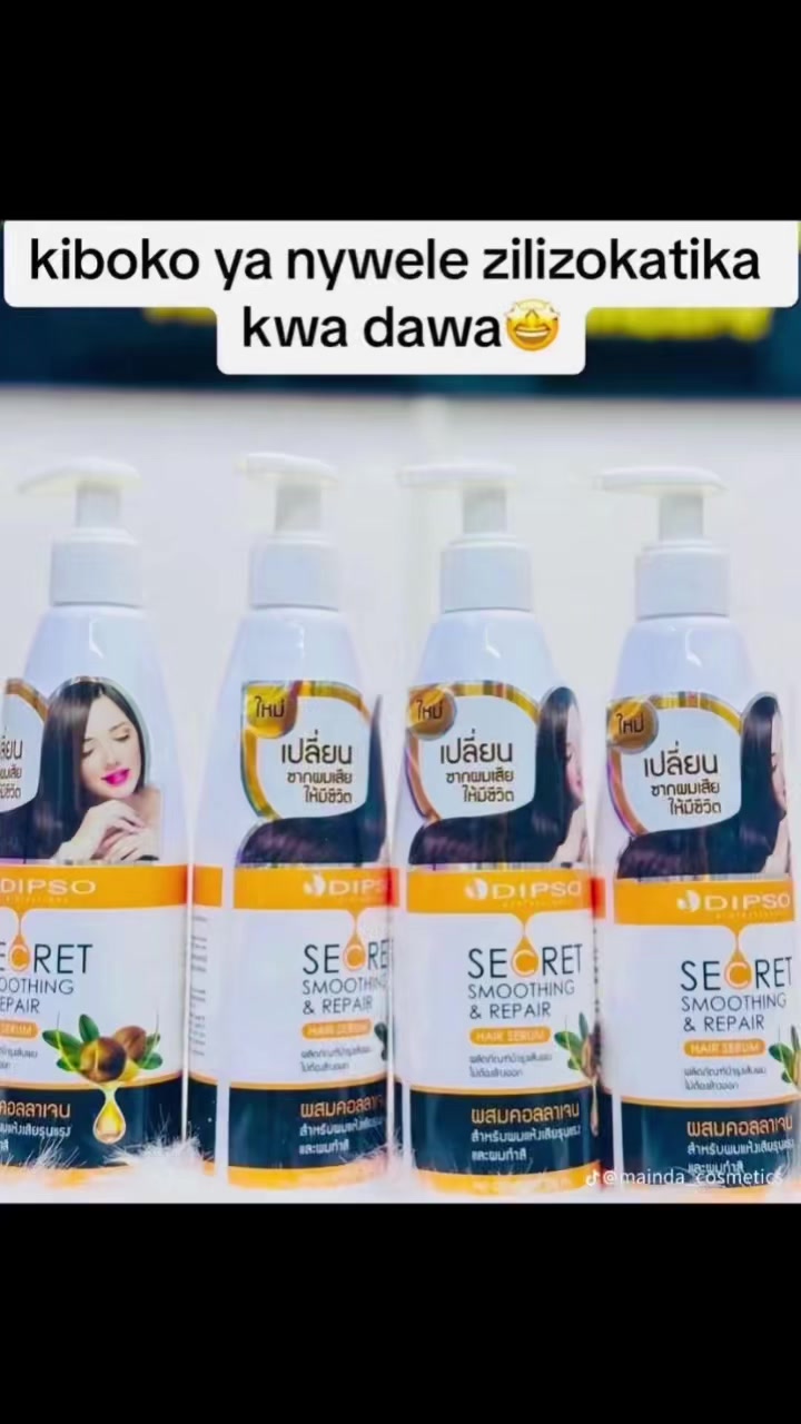 @Mainda_Cosmetics