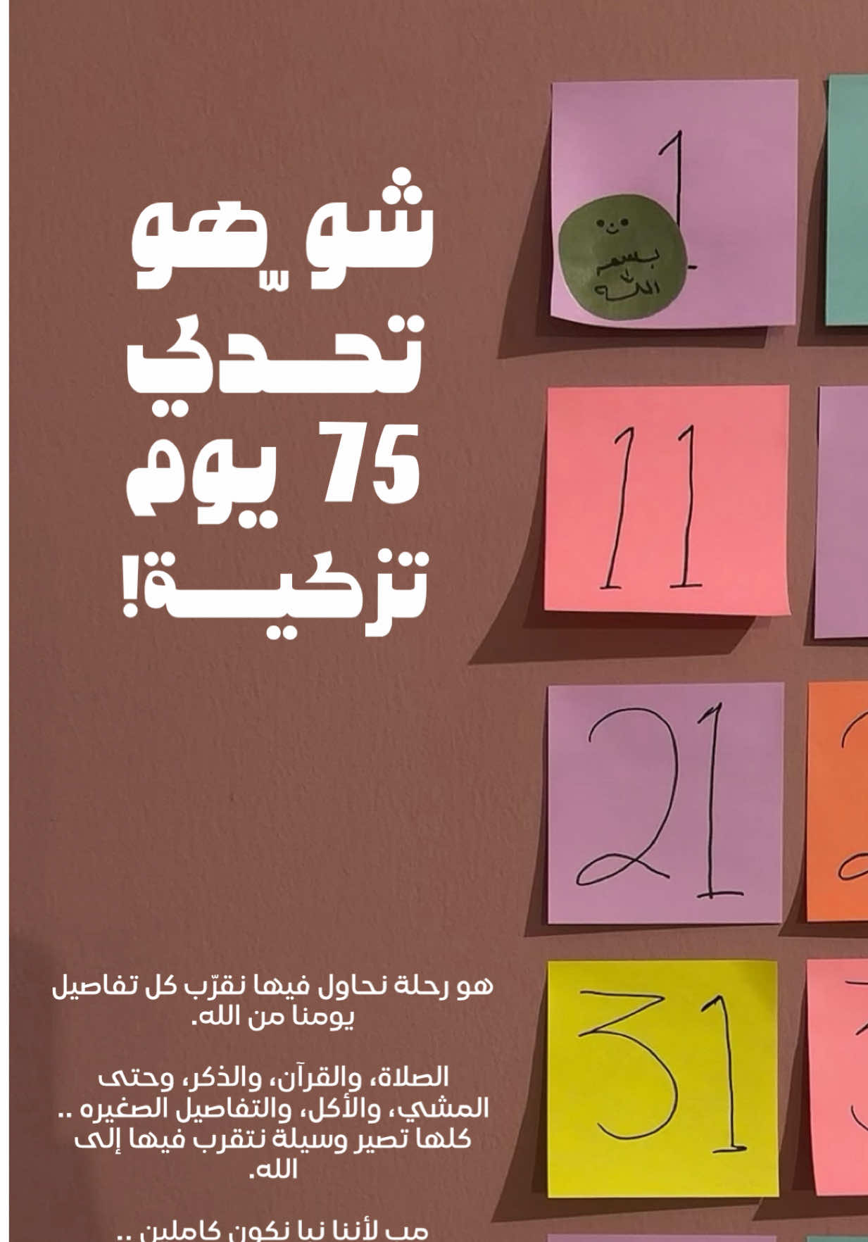@أثـر | Athr 🌼