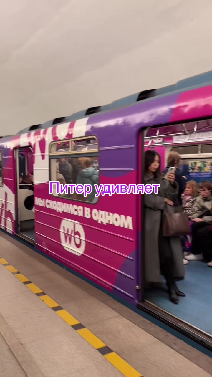 @тгк: Принцесс Мари