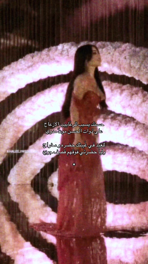 @أم عزازي