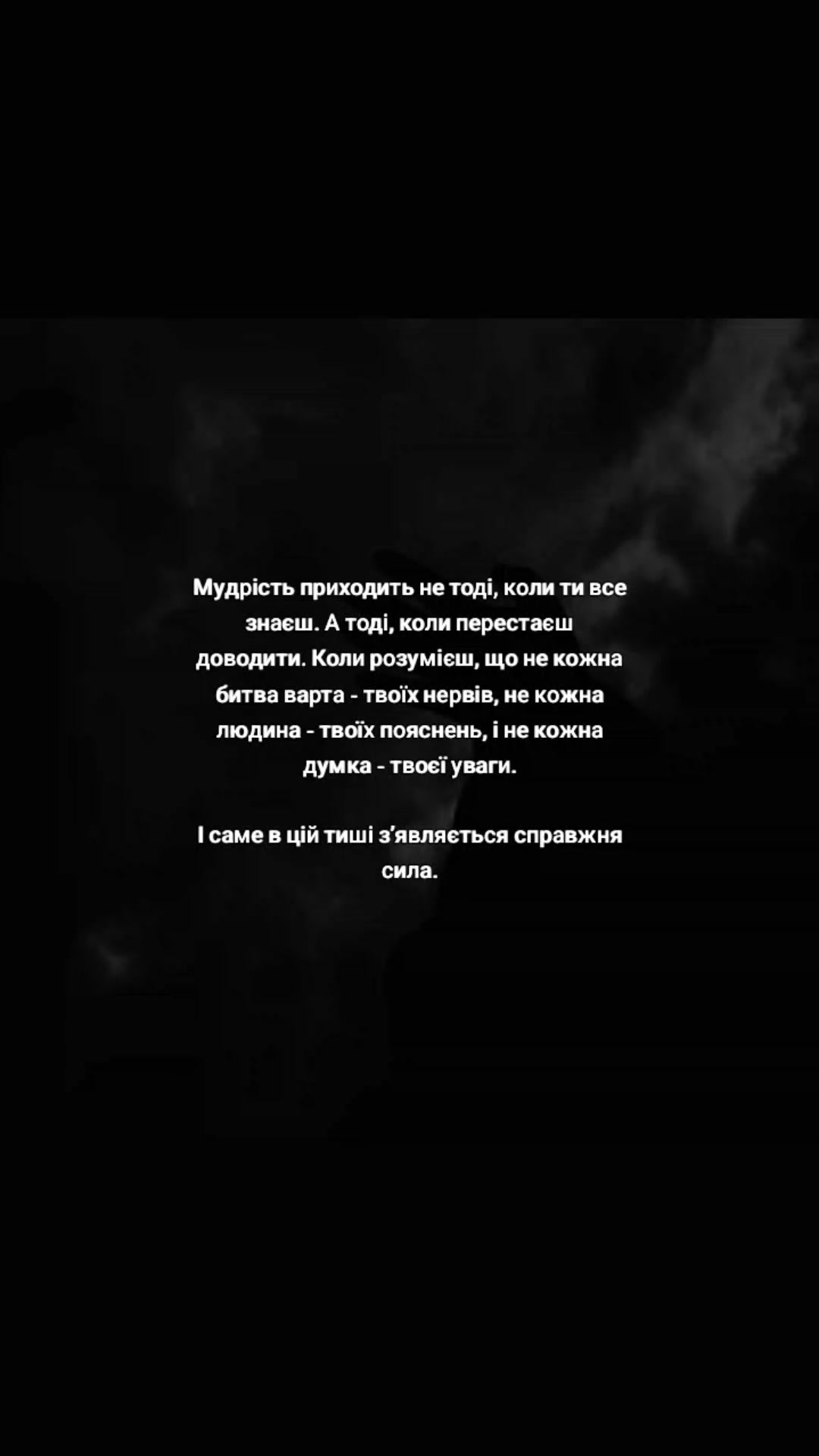 @Слова для душі