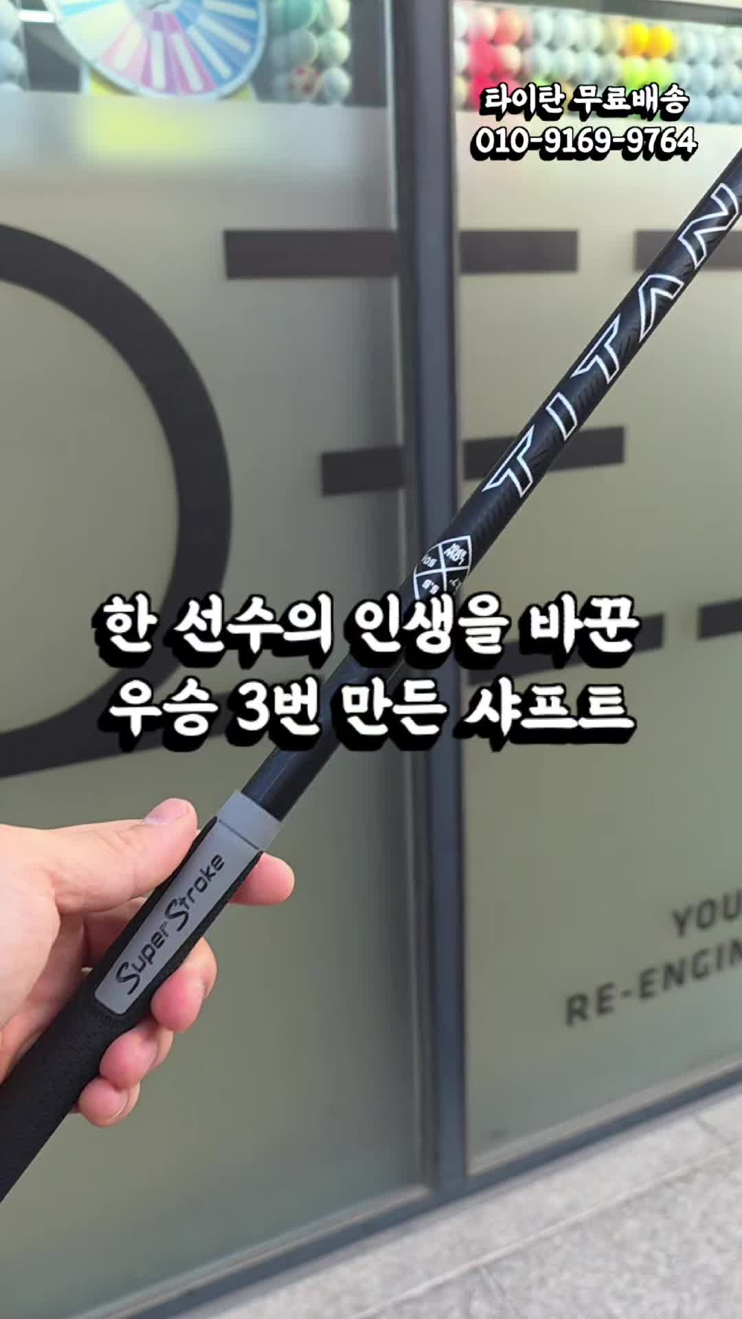 @큐이디 골프피팅