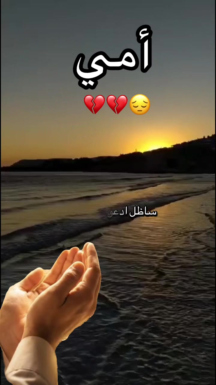 @صـدقـة جـاريـة 💔🥀
