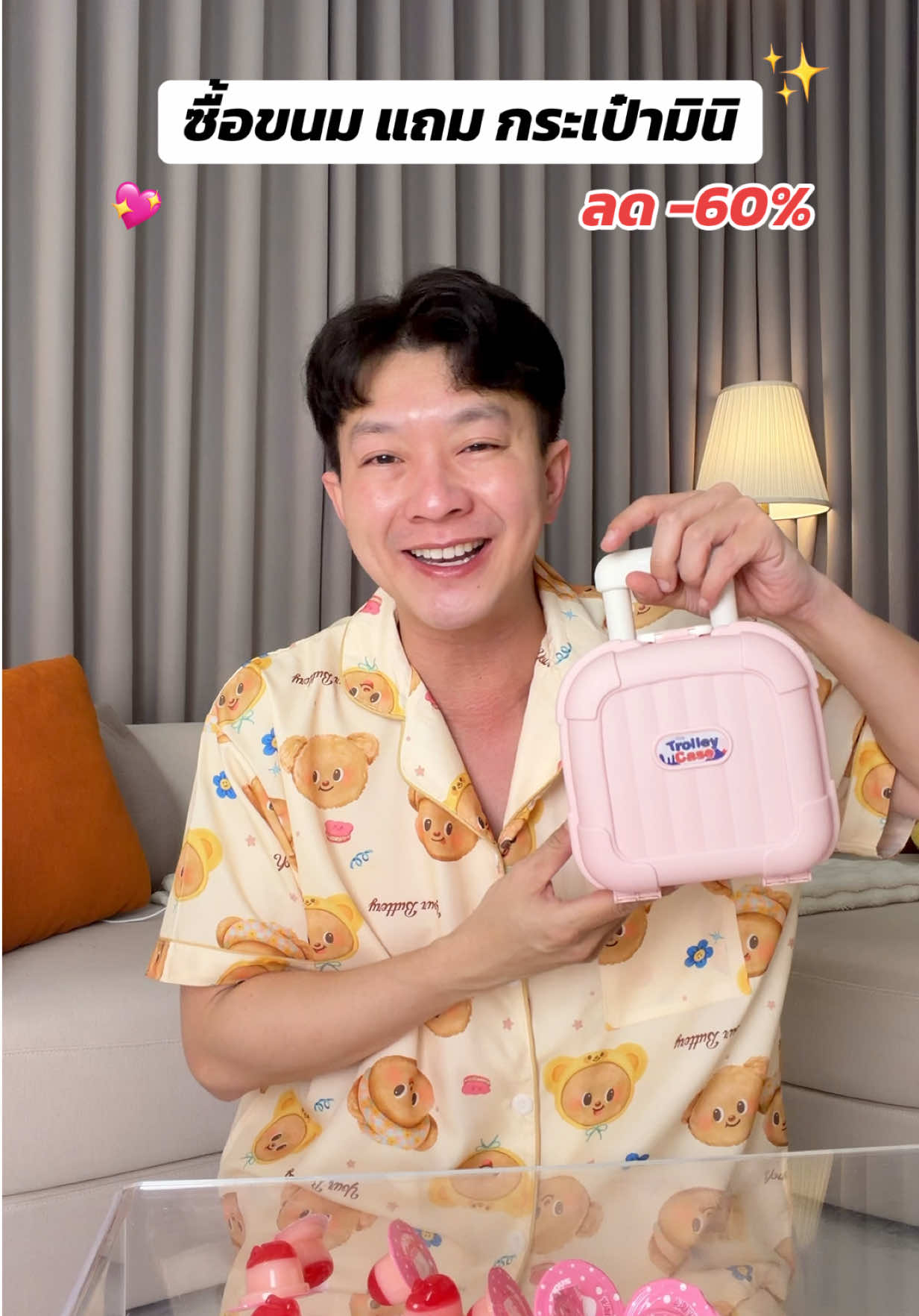 @ธีร์ธีร์ มีแมวสามตัว 😻