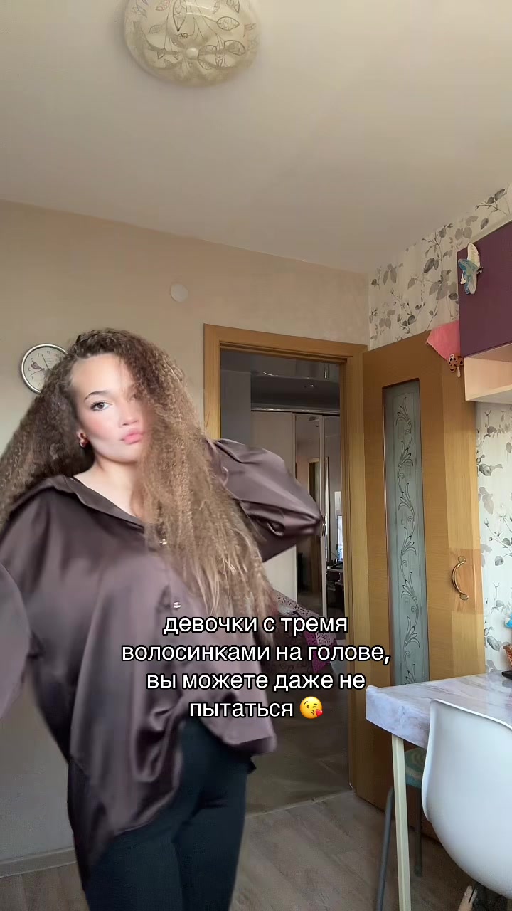 @терёхина