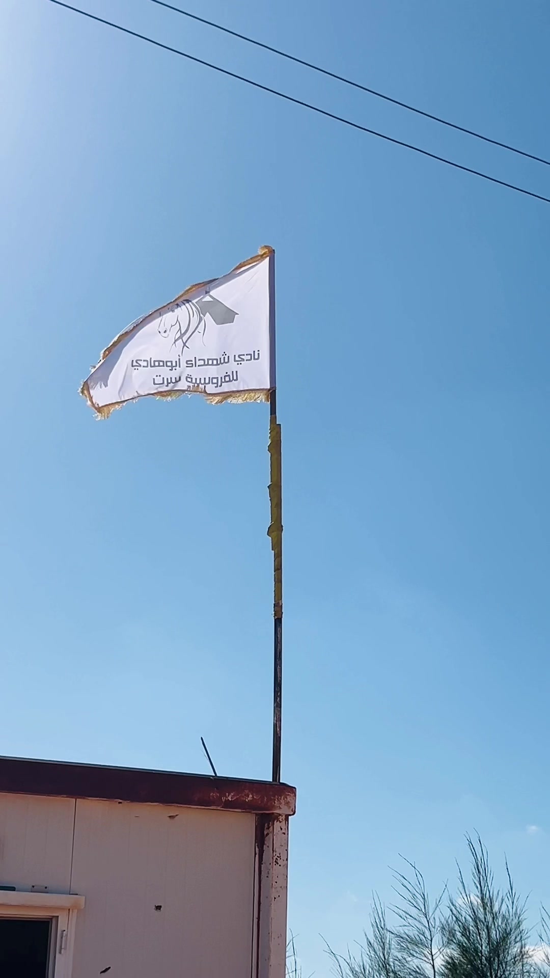 @حبيب اجويبر