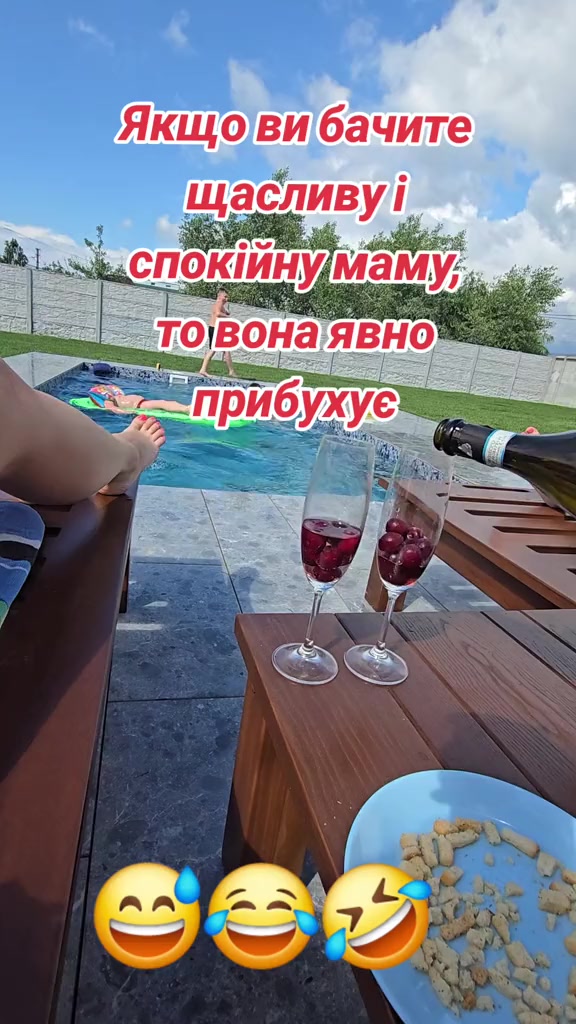 @Оксана Косаківська