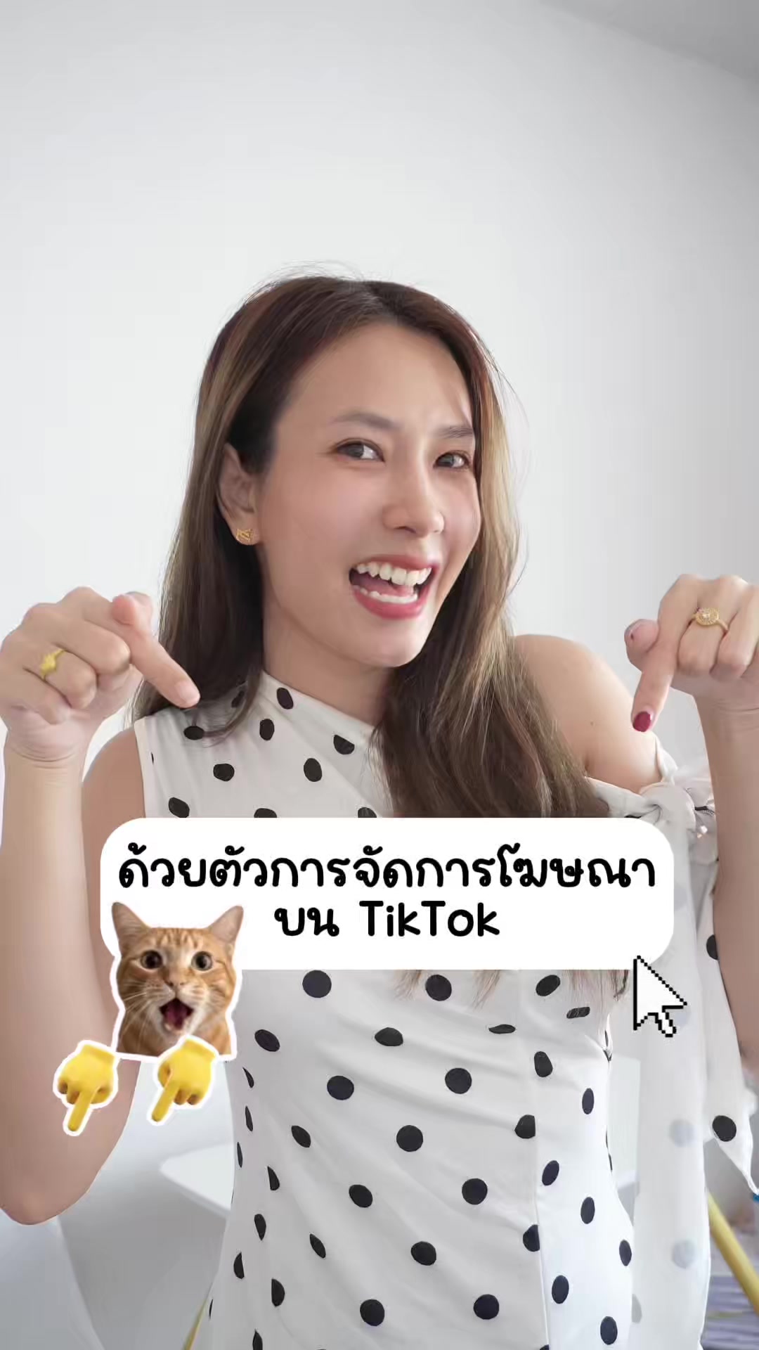 @มุกกิทั่วทีปทั่วแดน
