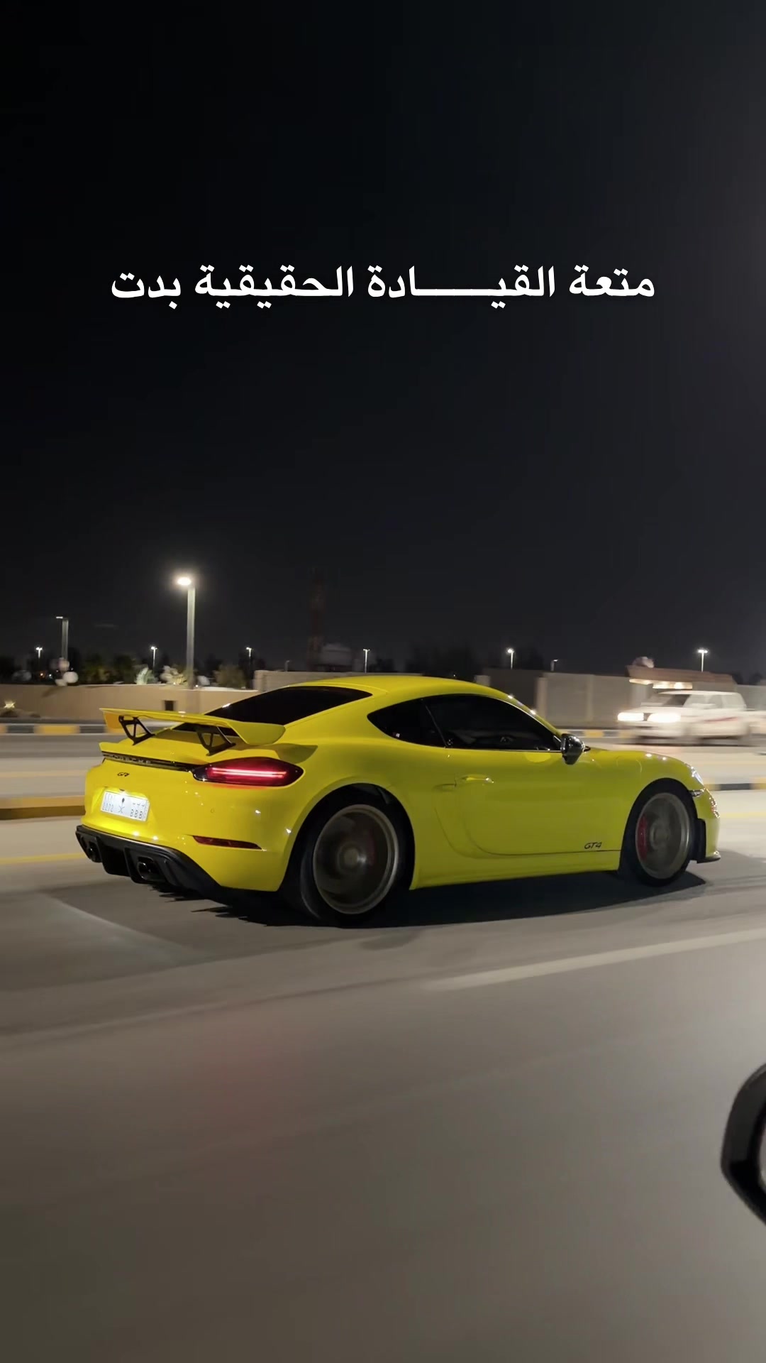 @بدر خالد - موتر فلوق