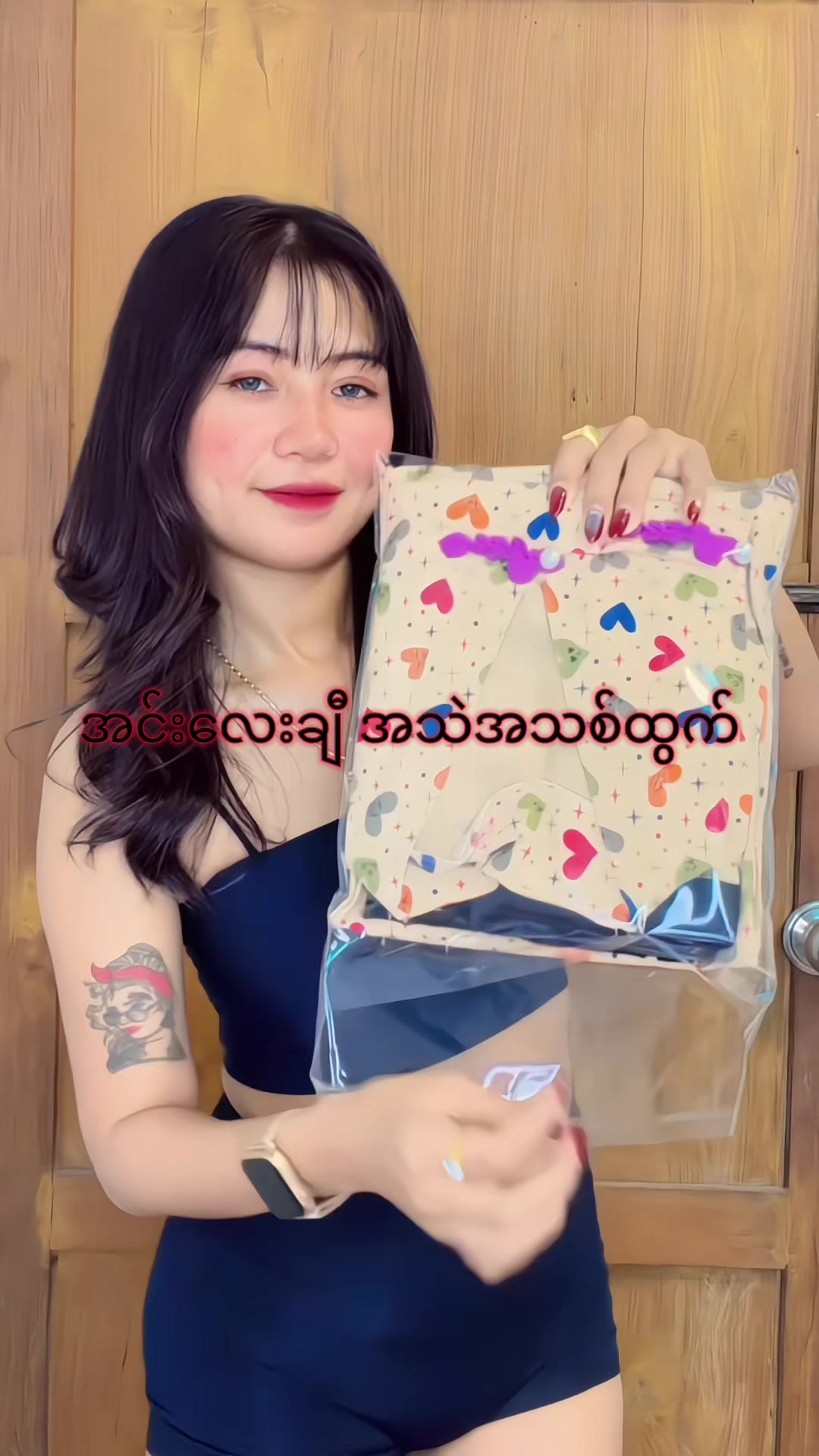@maywaddy55ချုပ်ထည်ပင်ရင်💝🫶💝