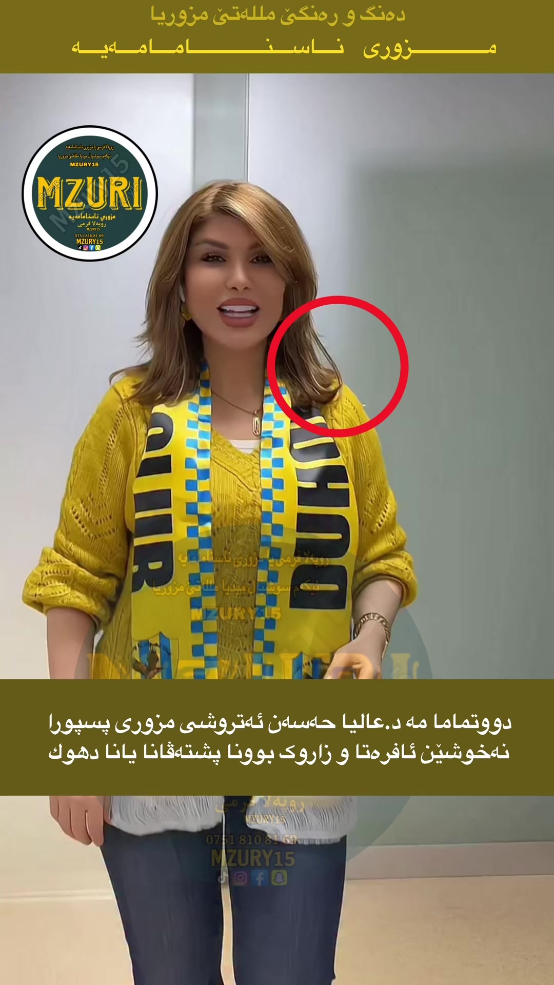 @Mzuri || مزوري