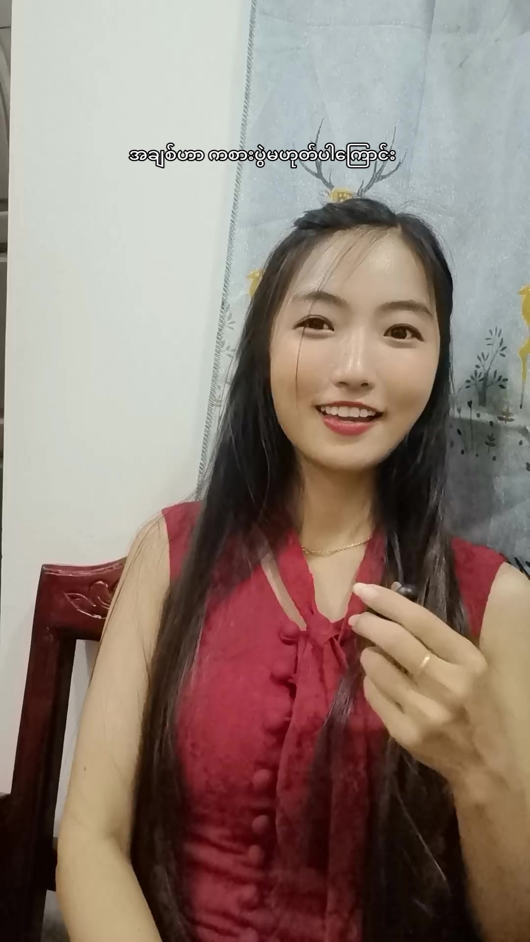 @🐍May Phu(Khin)Kawlinသူ🐁