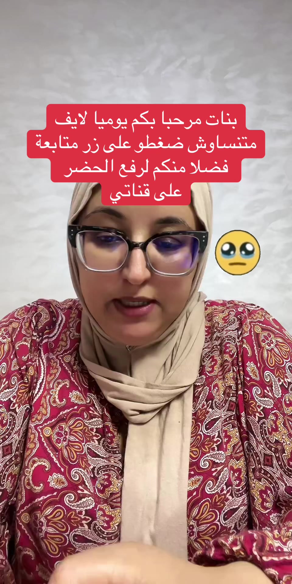 @khadija_بيجاما