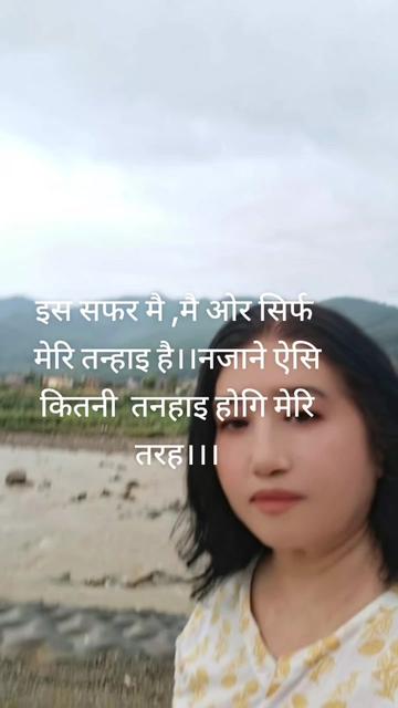 @# A& shakya
