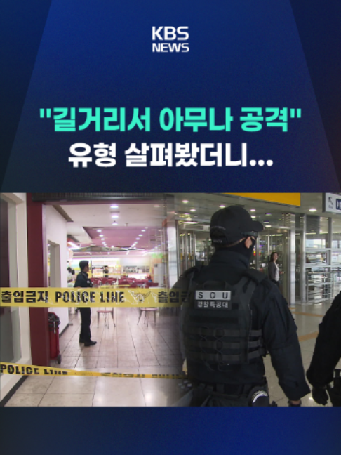 @KBSNEWS
