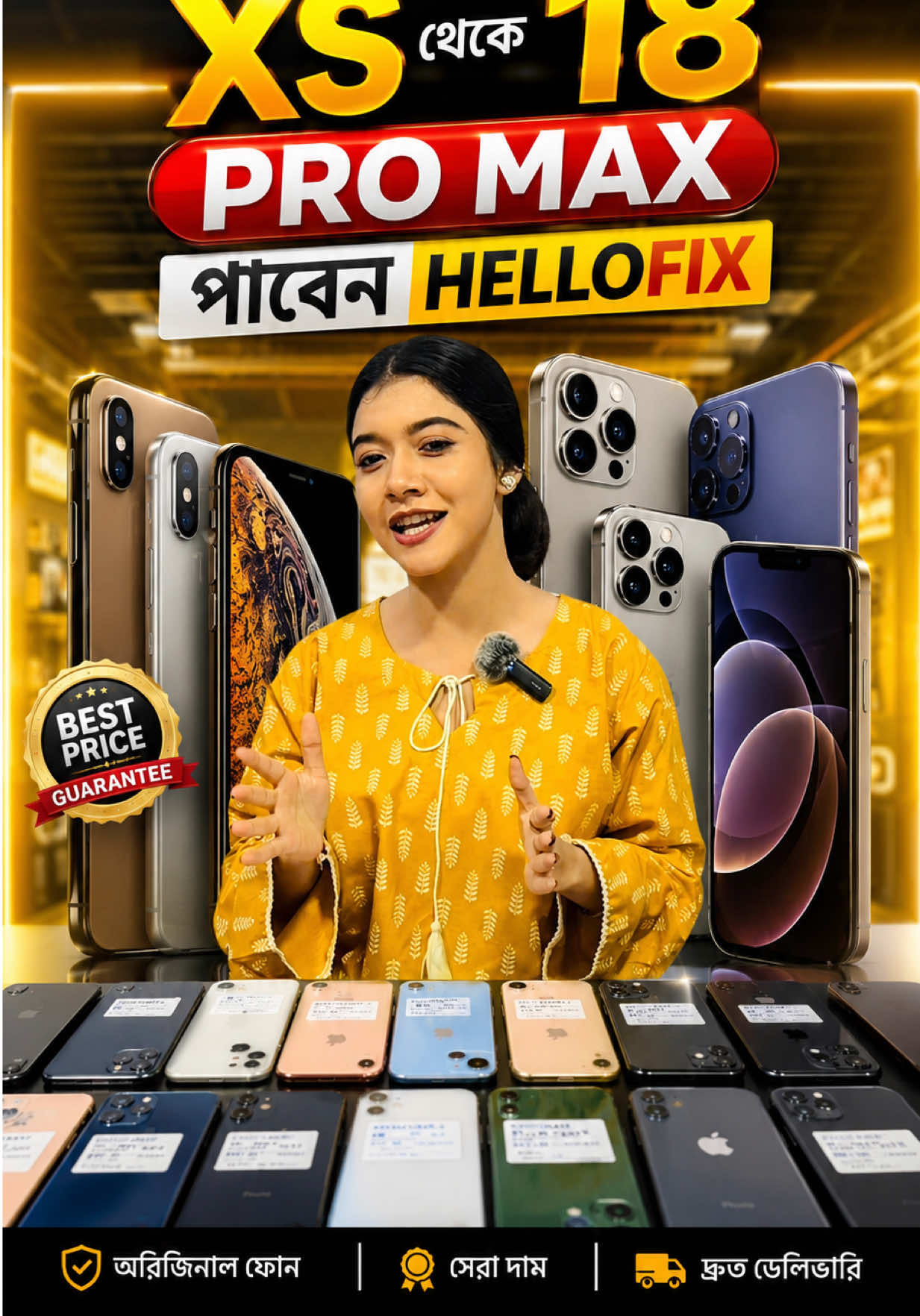 @HelloFix😍😍